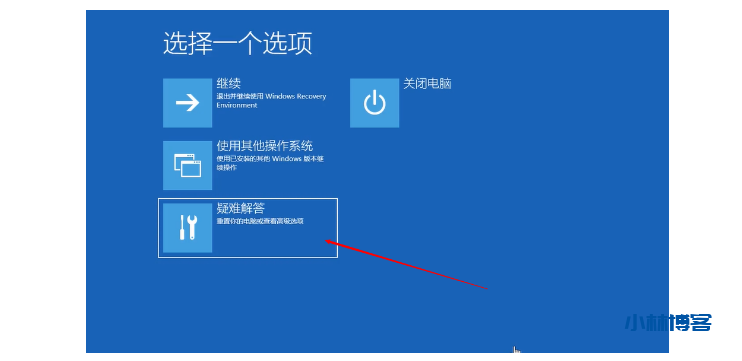 Win10电脑开机蓝屏出现Oxc000007b 代码解决方法超级简单！-小林博客