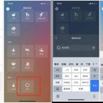微信可以设置5G状态了!来来试试-小林博客