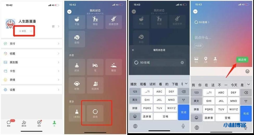 自动草稿 自动草稿