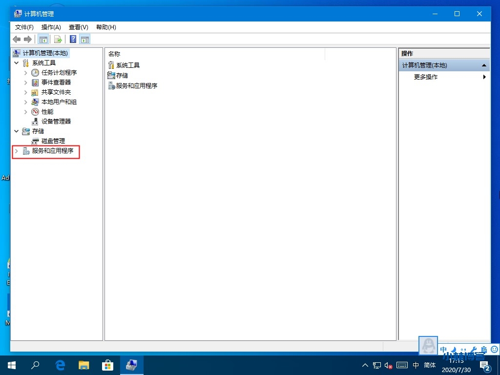 自动草稿 自动草稿