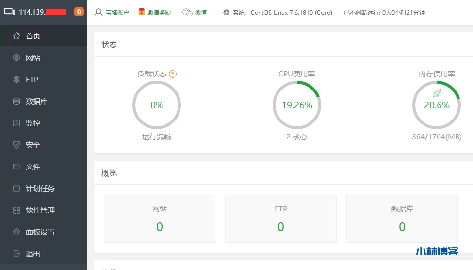 自动草稿 自动草稿