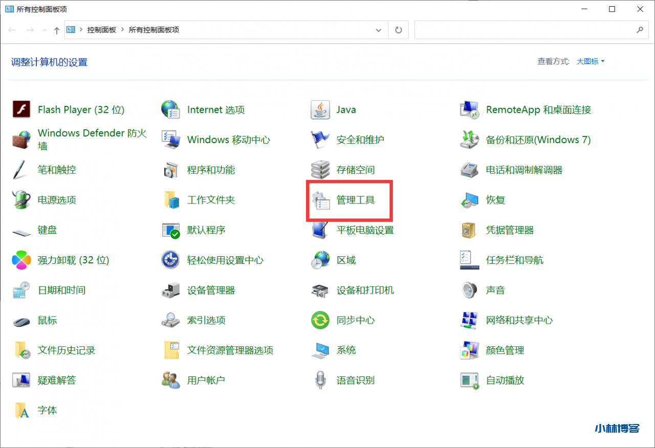 oracle 安装后，重启电脑无法连接数据库的解决方案-小林博客