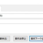 Excel不显示数据透视表中的(空白)文本解决方法-小林博客
