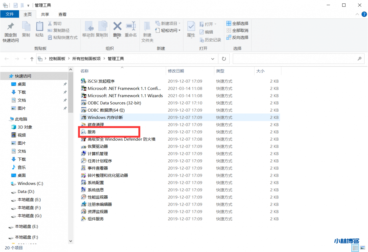 oracle 安装后,重启电脑无法连接数据库的解决方案 oracle 安装后,重启电脑无法连接数据库的解决方案