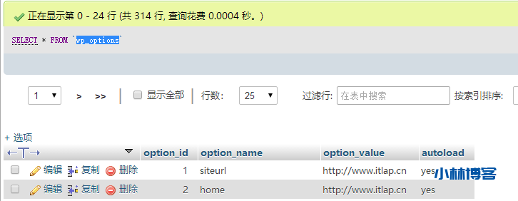 自动草稿 自动草稿