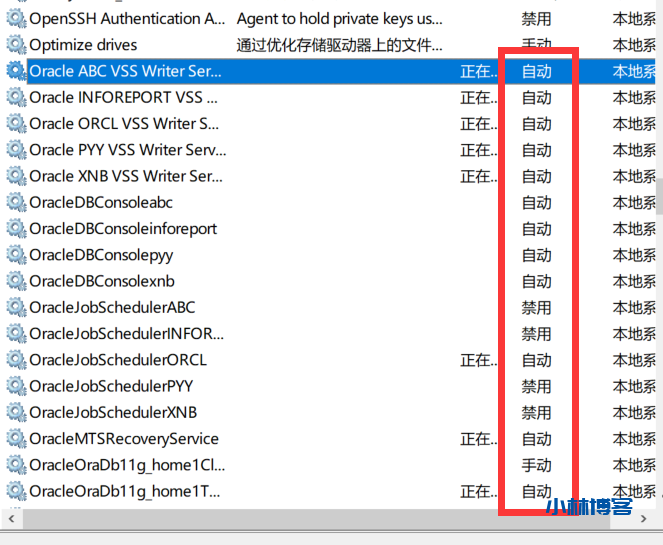 oracle 安装后,重启电脑无法连接数据库的解决方案 oracle 安装后,重启电脑无法连接数据库的解决方案