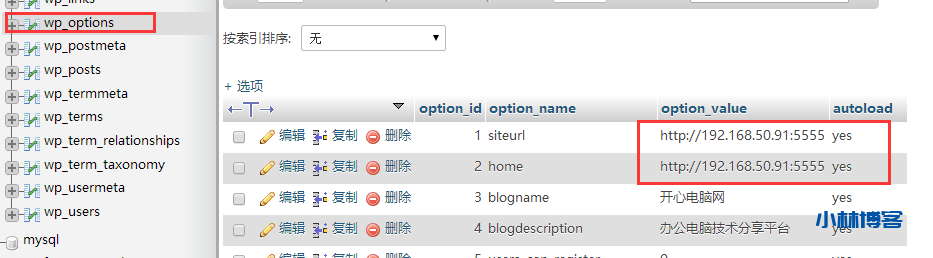 自动草稿 自动草稿