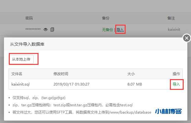 自动草稿 自动草稿