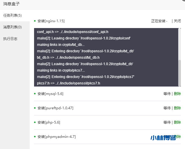 Centos7.6安装宝塔面板和wordpress备份恢复（持续更新）-小林博客