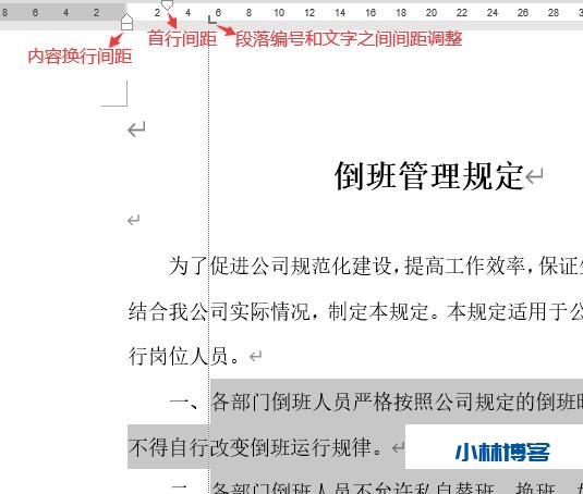 八种办法解决Word文字图片排版不整齐 八种办法解决Word文字图片排版不整齐