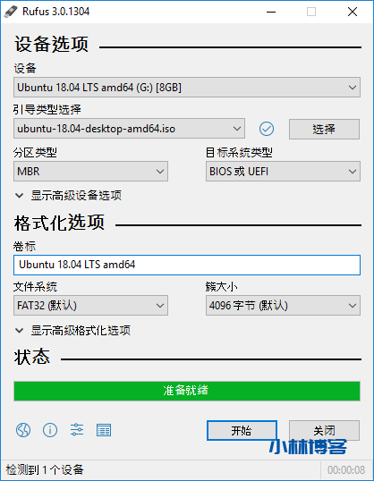 Rufus 3.18镜像ISO系统文件写入工具,支持GPT和MBR,轻松创建USB启动盘 Rufus 3.18镜像ISO系统文件写入工具,支持GPT和MBR,轻松创建USB启动盘