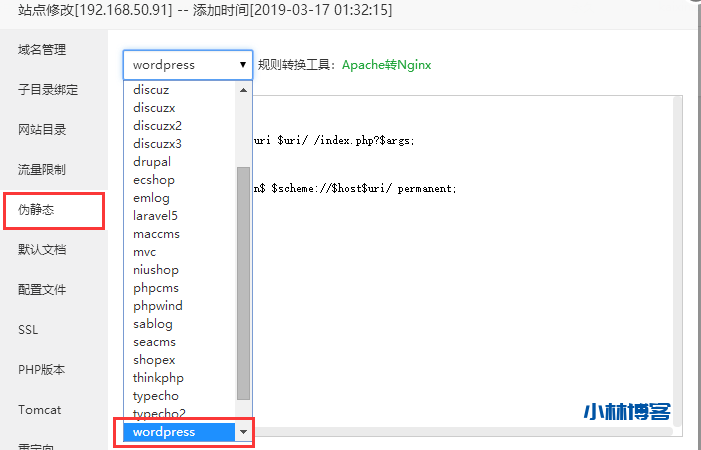 自动草稿 自动草稿