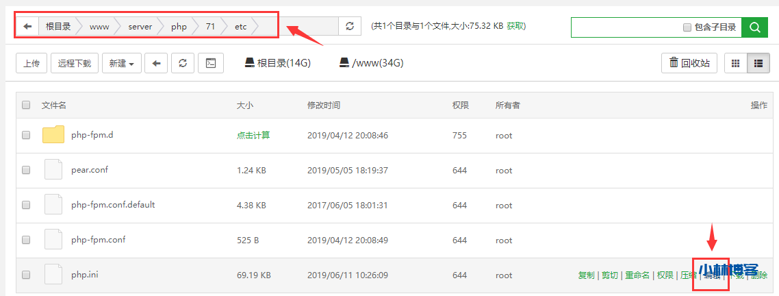 SG11.4版本发布了,php7以上版本不升级组件绝对会报错,那么全网首个组件升级教程来了 SG11.4版本发布了,php7以上版本不升级组件绝对会报错,那么全网首个组件升级教程来了
