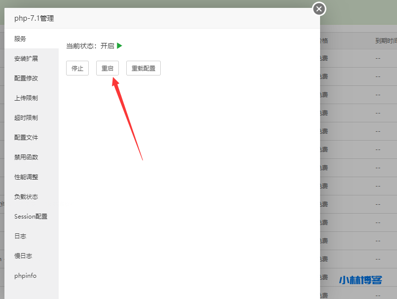 SG11.4版本发布了,php7以上版本不升级组件绝对会报错,那么全网首个组件升级教程来了 SG11.4版本发布了,php7以上版本不升级组件绝对会报错,那么全网首个组件升级教程来了