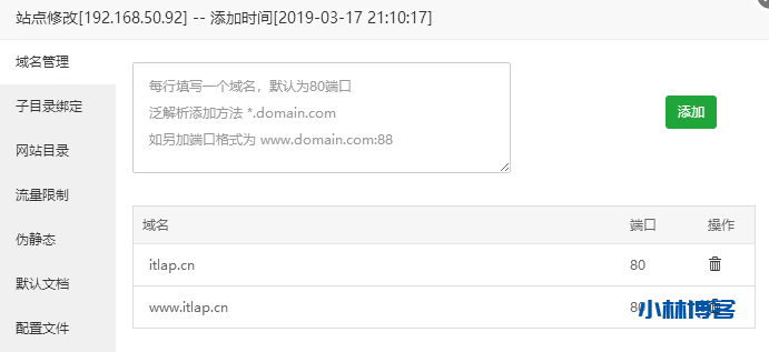 自动草稿 自动草稿