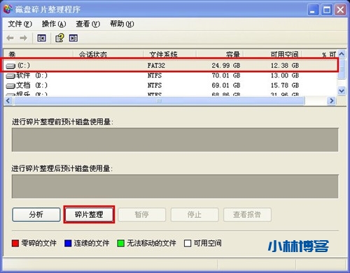 教你电脑怎么不能关机的解决方式 教你电脑怎么不能关机的解决方式