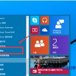 win10预览版系统开启内置虚拟机的方式-小林博客