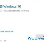 win10安装失败提示不受UEFI固件支持怎么办-小林博客