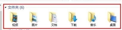 win10此电脑的六个文件夹不见了怎么办-小林博客