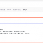 WordPress 文章英文单词溢出/单词断词等问题-小林博客