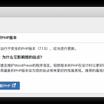 PHP 错误 Parse error: syntax error, unexpected '?' 解决办法-小林博客