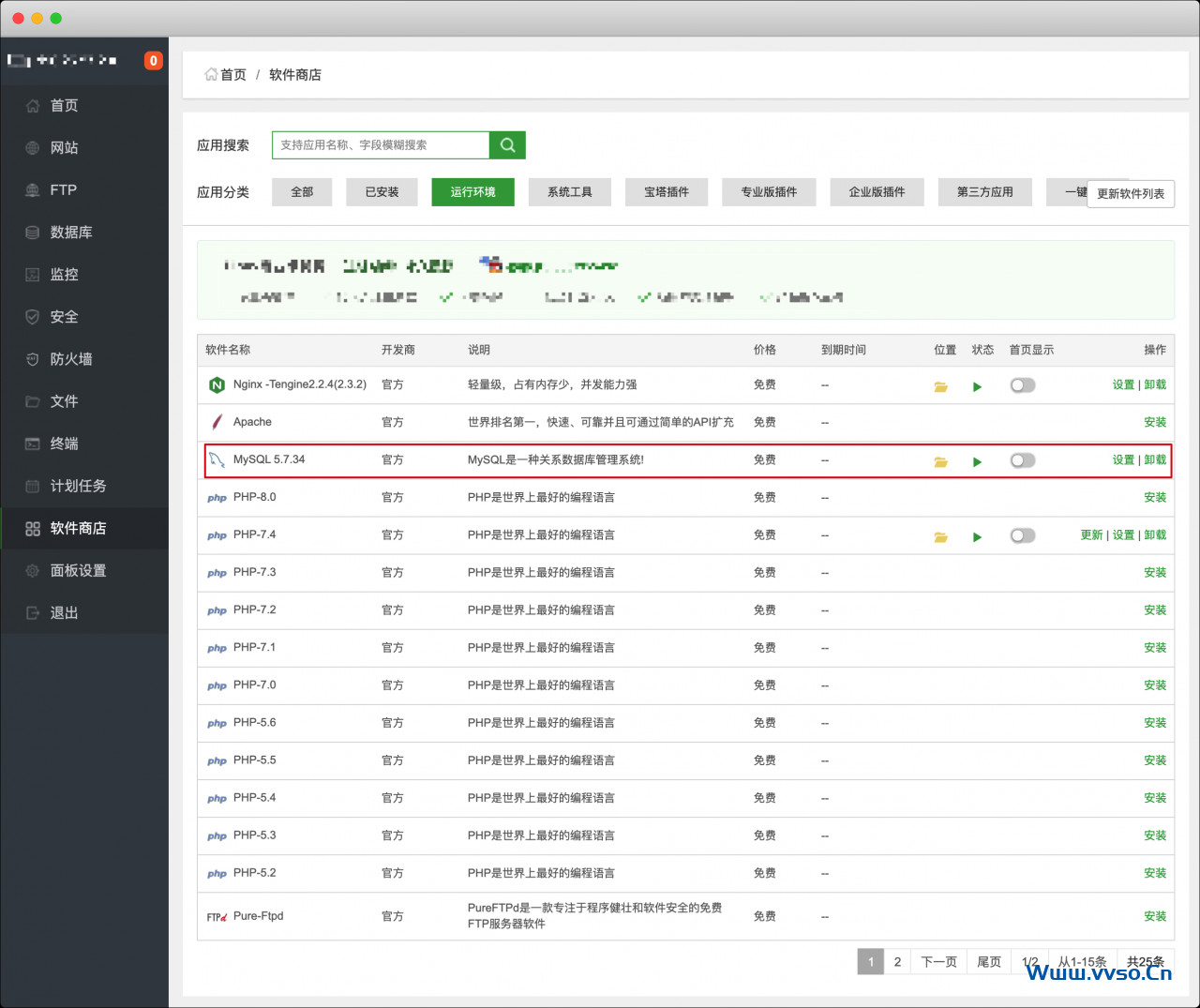 WordPress 建立数据库连接时出错 WordPress 建立数据库连接时出错