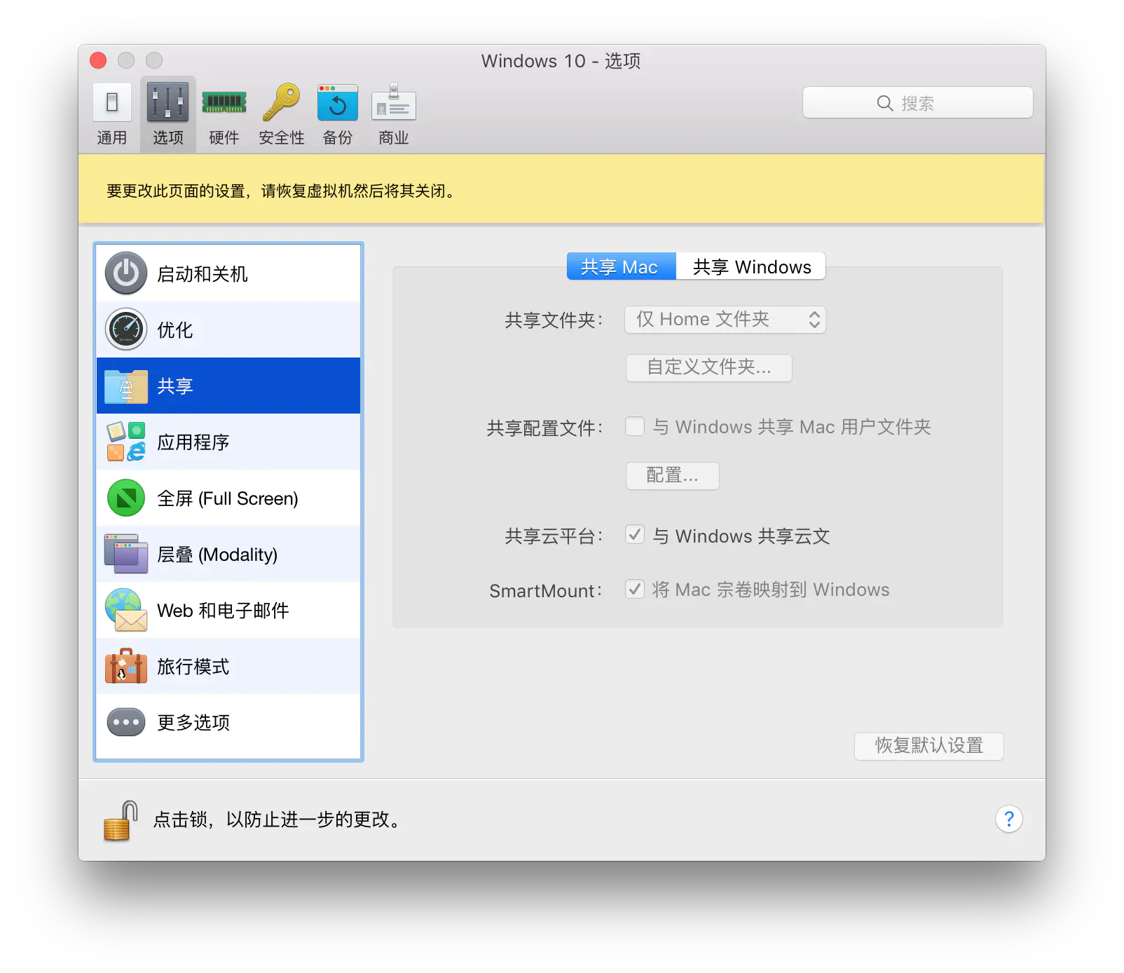 要被 NTFS 逼疯了! 要被 NTFS 逼疯了!