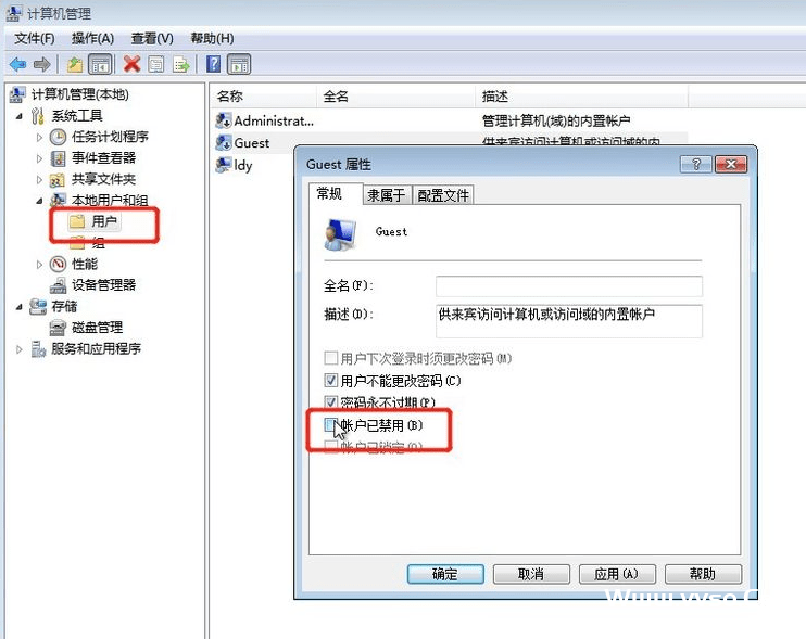 win7如何共享打印机的详细教程-小林博客