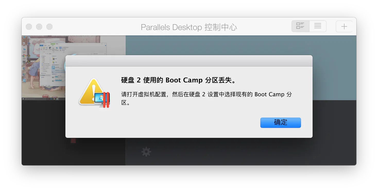 要被 NTFS 逼疯了! 要被 NTFS 逼疯了!