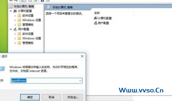 win10家庭版没有组策略怎么办 win10家庭版没有组策略怎么办
