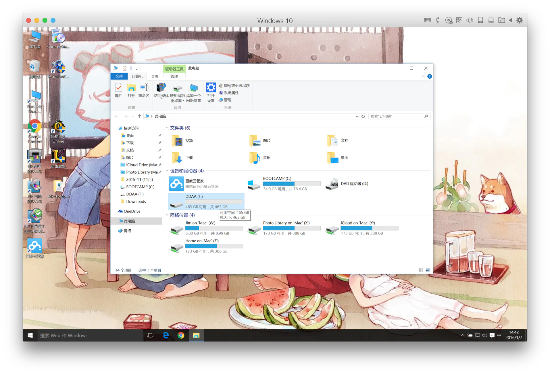 要被 NTFS 逼疯了! 要被 NTFS 逼疯了!