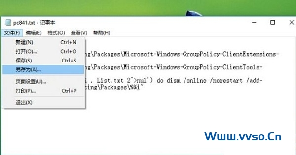 win10家庭版没有组策略怎么办 win10家庭版没有组策略怎么办