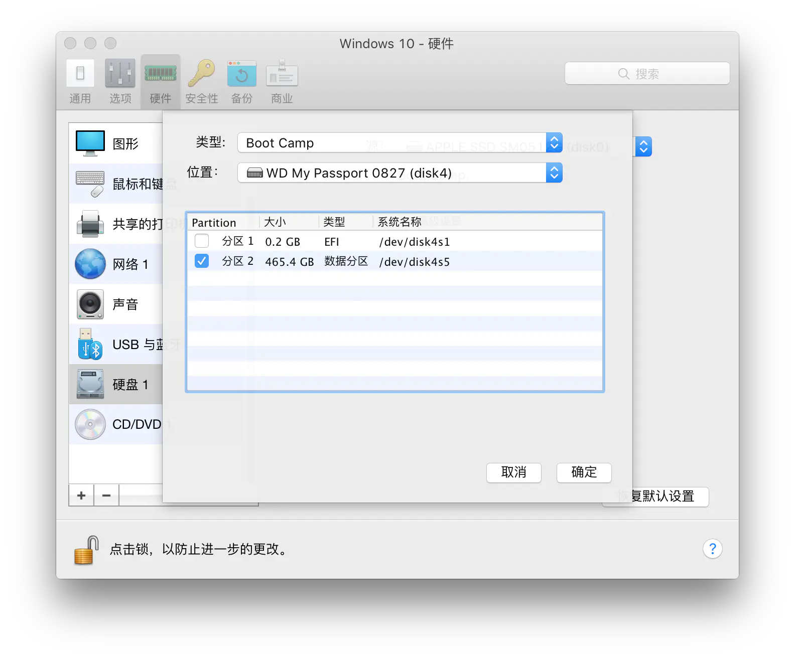 要被 NTFS 逼疯了! 要被 NTFS 逼疯了!