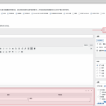 WordPress 小Tips:打开自定义字段,修改网站文章参数(评论数/点赞数)-小林博客