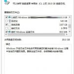 win10系统空间容量不足的解决方式-小林博客