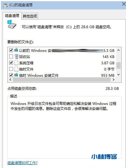 自动草稿 自动草稿