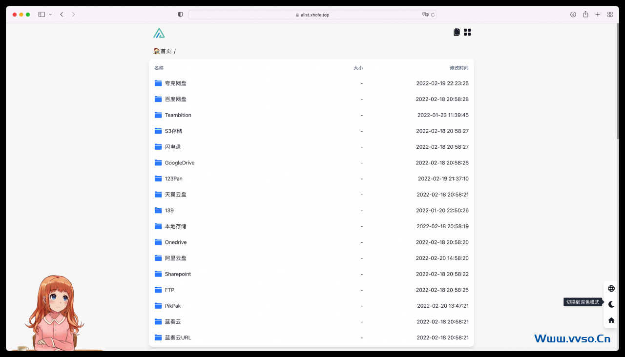一个支持多存储的文件列表程序,使用 Gin 和 React-小林博客