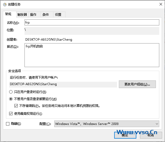 Windows/Linux服务器配置内网穿透frp远程桌面 Windows/Linux服务器配置内网穿透frp远程桌面