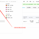 WordPress分离MySql数据库-小林博客