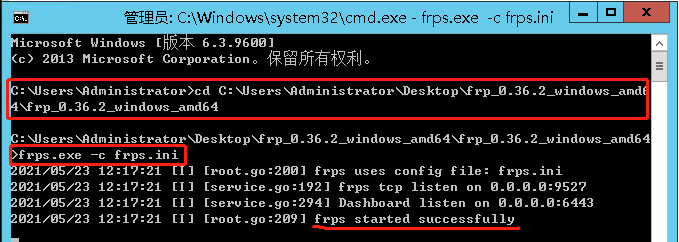 Windows/Linux服务器配置内网穿透frp远程桌面 Windows/Linux服务器配置内网穿透frp远程桌面
