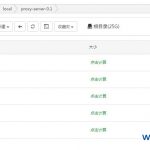 内网穿透工具：lanproxy的安装及使用教程（自带Web管理面板）-小林博客