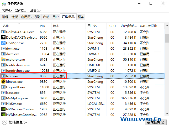 Windows/Linux服务器配置内网穿透frp远程桌面 Windows/Linux服务器配置内网穿透frp远程桌面