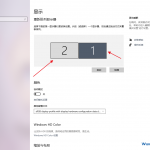 双显示器设置及问题解决方案-小林博客