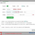nginx反向代理配置详解，解决网站后缀端口号的问题-小林博客