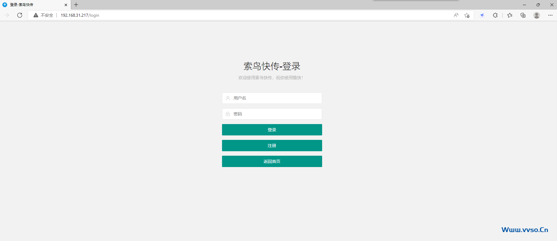 局域网共享网盘推荐及下载-小林博客