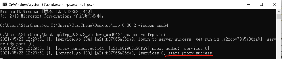 Windows/Linux服务器配置内网穿透frp远程桌面 Windows/Linux服务器配置内网穿透frp远程桌面