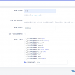 OpenWrt旁路由（网关）模式IPV6设置方法-小林博客