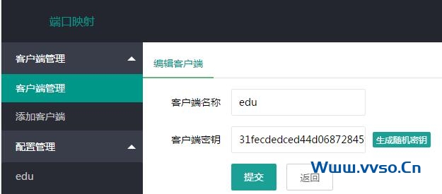将本地服务器通过端口映射到外网的方法-小林博客