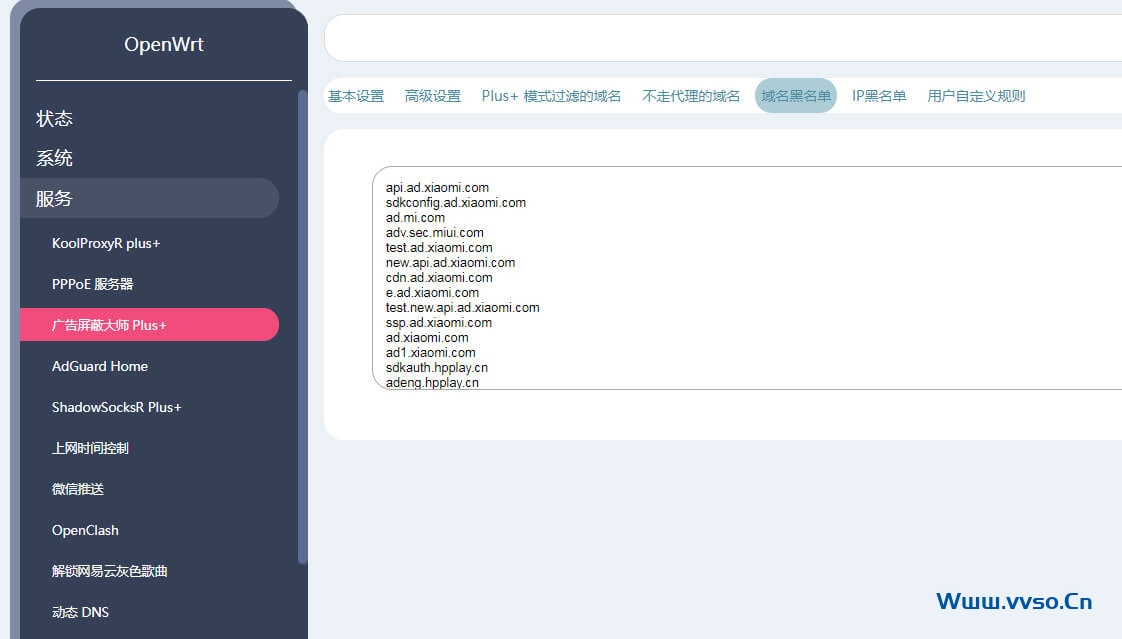 有效屏蔽小米电视/盒子开机广告 有效屏蔽小米电视/盒子开机广告