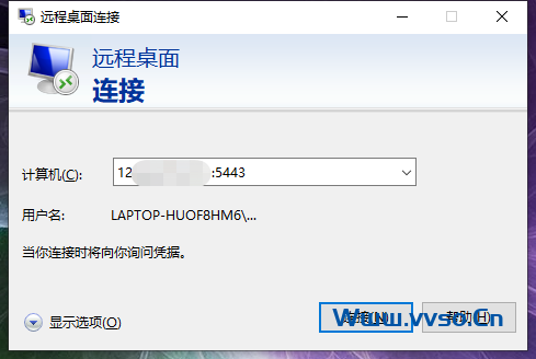 Windows/Linux服务器配置内网穿透frp远程桌面 Windows/Linux服务器配置内网穿透frp远程桌面